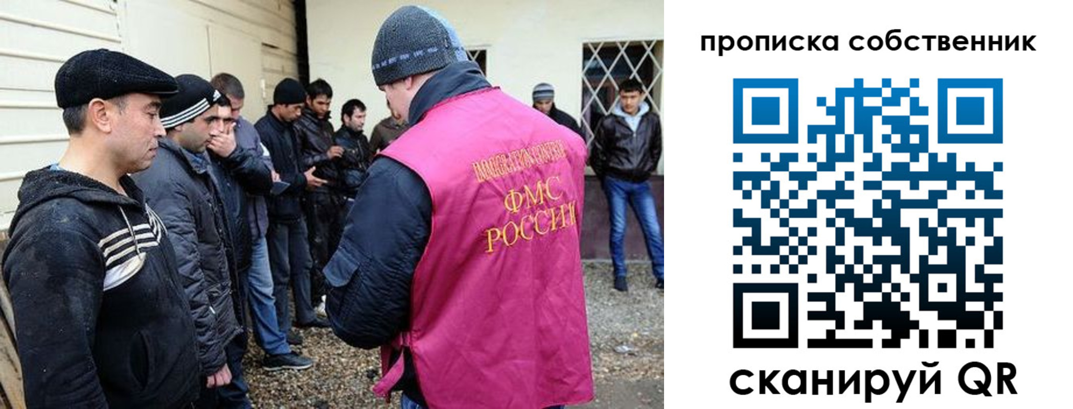временная регистрация в квартире в Кизилюрте