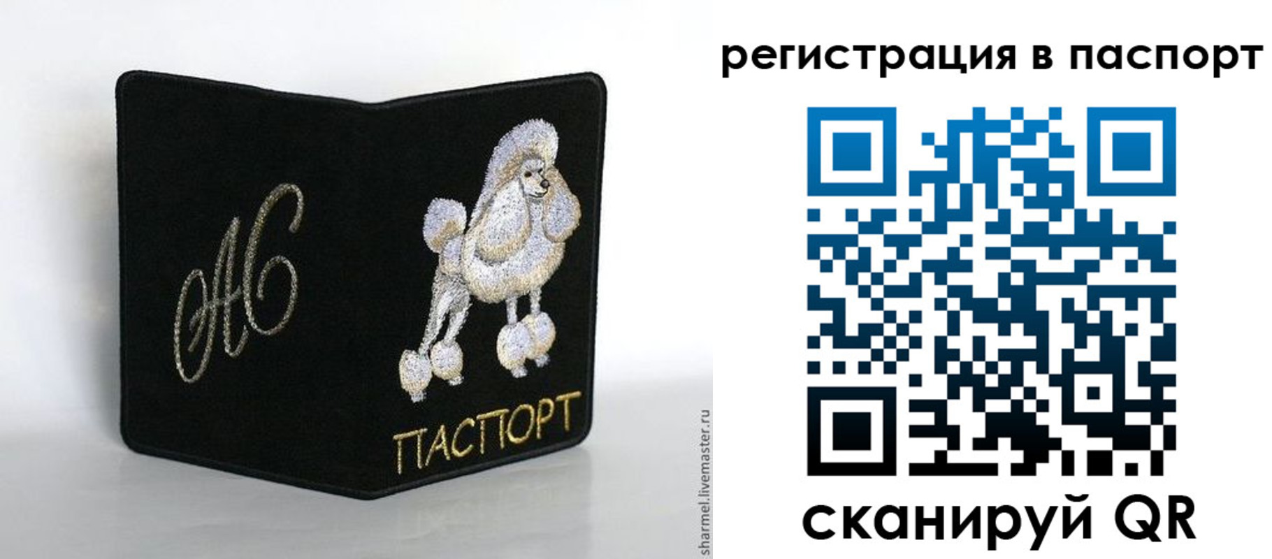 временная регистрация купить в Кизилюрте