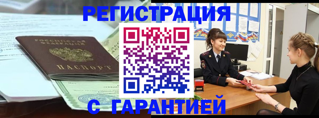 регистрация для дет. сада в Кизилюрте