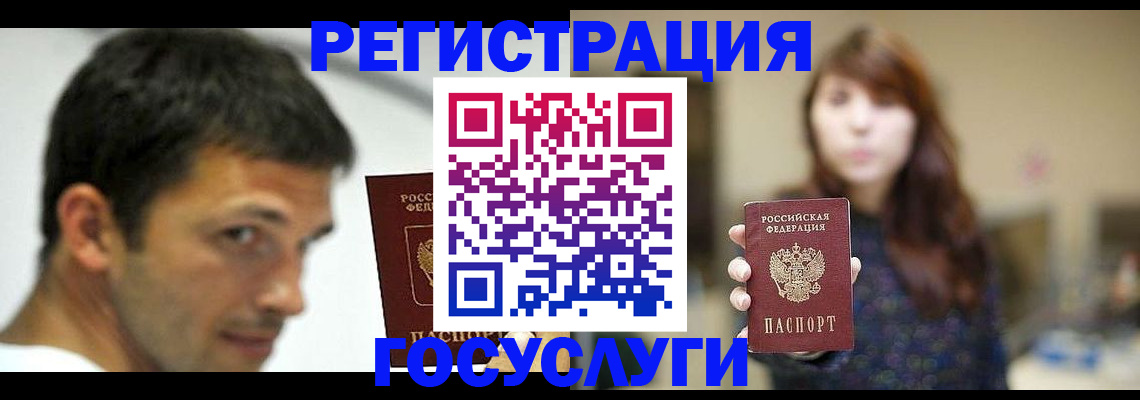 прописка для военкомата в Кизилюрте