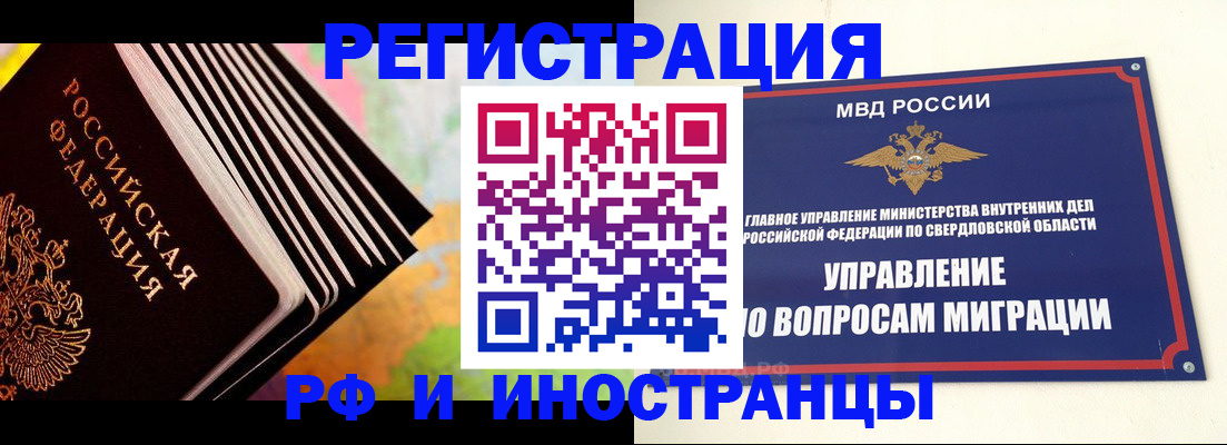 временная прописка в Кизилюрте