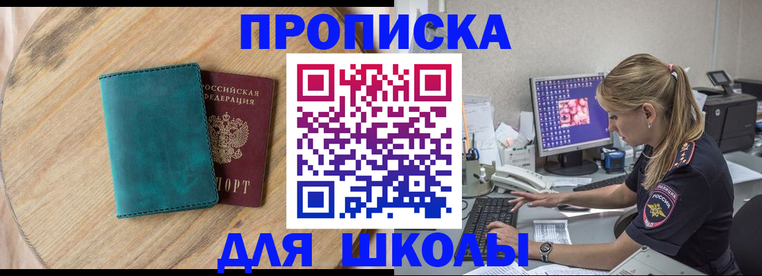 форма 3 в Кизилюрте